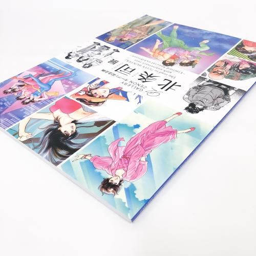 北条司展　シティハンター　名ゼリフ皿　２種セット 97977-33-