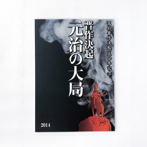 Ͽ 赯150ǯǰ赯