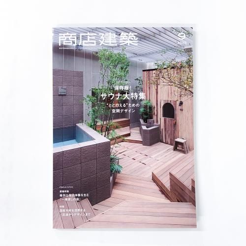 Ź 2023ǯ0901 Vol.68 NO.9
