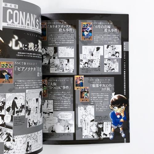 名探偵コナン セット　30巻 ノベライズ 名探偵コナン セット 30巻 ノベライズ 09124718