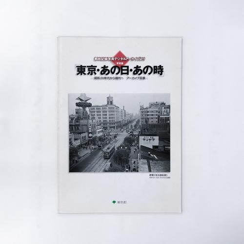 Ͽ ̿Ÿλ׾20ǯ夫鸽ءɴ