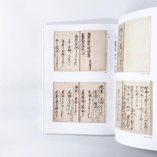 親鸞の生涯と思想 平松 令三 親鸞の生涯と高田門徒の展開 (平松令三遺稿論文集) | 平松令三