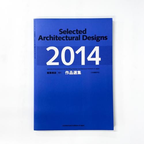 ۻ2014