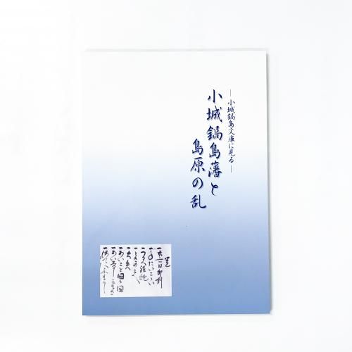 Ͽ ʸˤ˸뾮ͤ縶