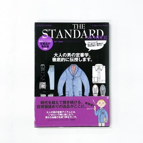 THE STANDARD NUMBER 󥺥եåζʽ񥷥꡼ vol.8 ʤζʽ/ղ