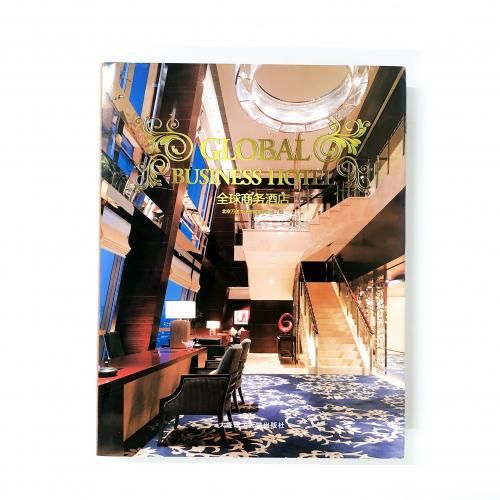  GLOBAL BUSINESS HOTEL
