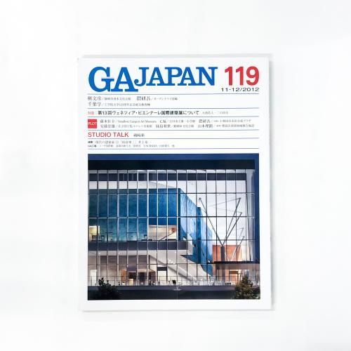 GA JAPAN 2012ǯNo.119
