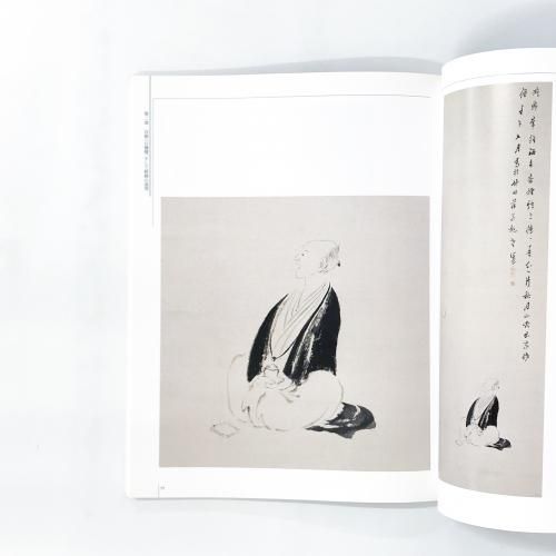 田能村竹田　[図録] 図録 | 田能村竹田 - ノースブックセンター