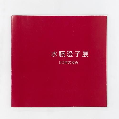 Ͽ ƣŸ 50ǯ