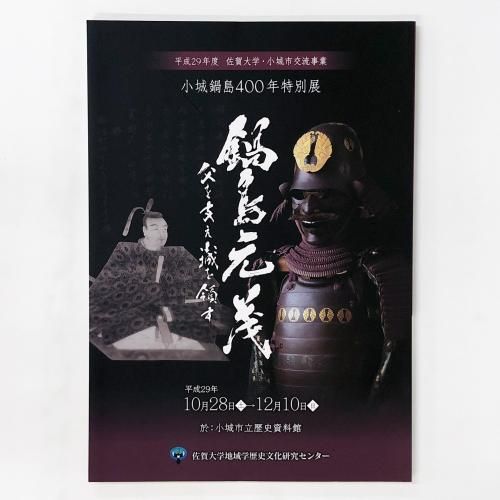 Ͽ ʿ29ǯ ءԸή 400ǯŸ 縵  ٤Τ