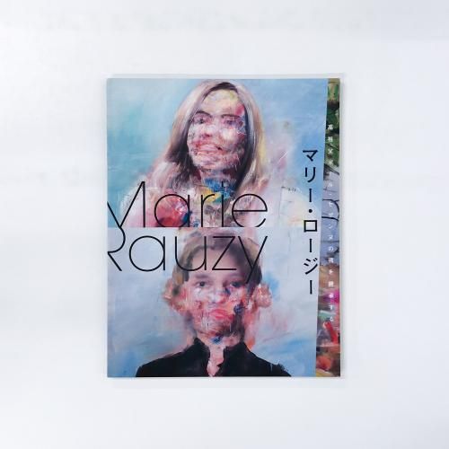 Marie Rauzy ޥ꡼ݡ롦̤κ