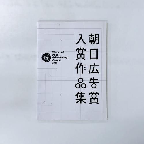īޡ޺ʽ2017