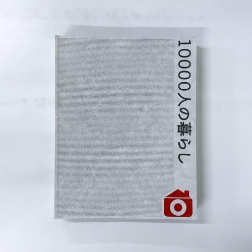 10000ͤ餷