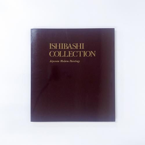 Ͽ ISHIBASHI COLLECTION Japanese Modern Paintings