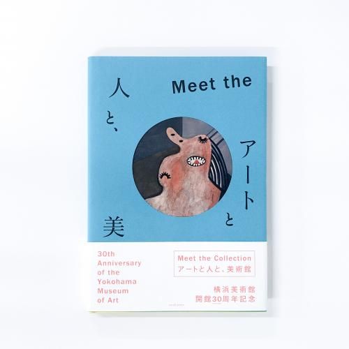 Ͽ Ѵ۳30ǯǰMeet the collection ȤȿͤȡѴ
