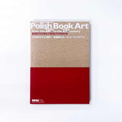 Ͽ Polish Book Art2021ءžΥݡɡ֥å