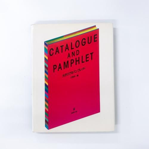 CATALOGUE AND PAMPHLET ѥեå