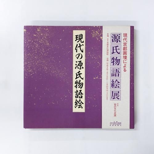 Ͽ θʪ쳨ɽ:ver.