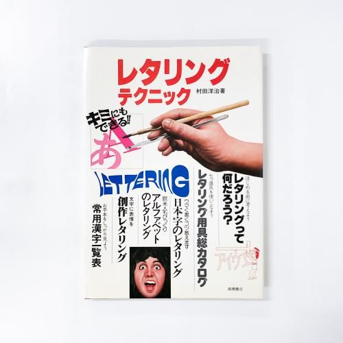 쥿󥰥ƥ˥å