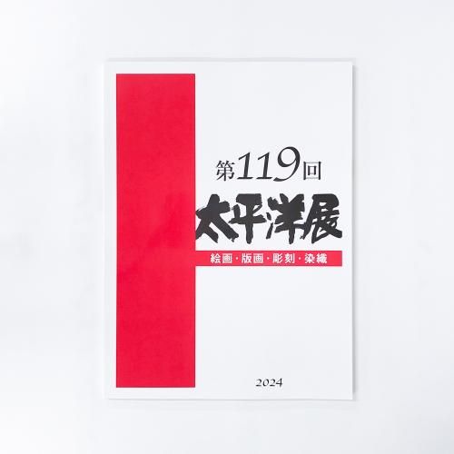 Ͽ 119 ʿŸ 衦ǲ衦Ħ