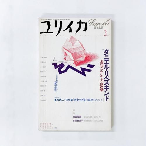ꥤɾ 2003ǯ3 ˥롦٥