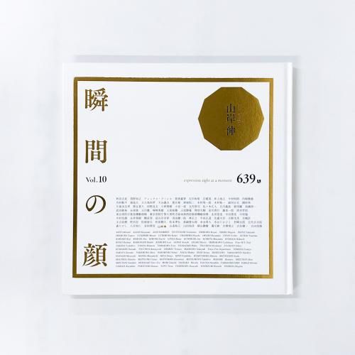 ִ֤δ顡߿Vol.10
