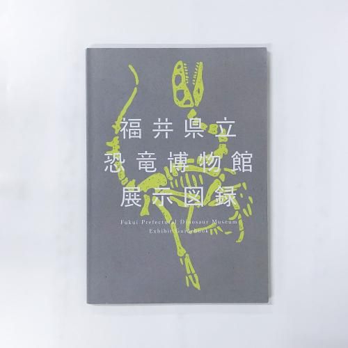 Ͽ ʡ温ΩεʪۡŸϿ2023ǯ