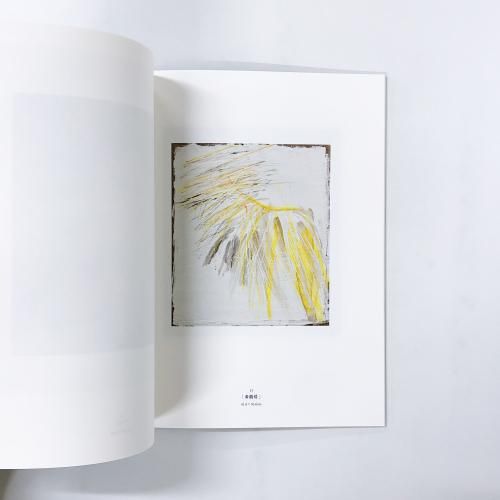 ☆絵画　作品集　『竹内浩一小下図集』　日本画　小林画廊☆ Amazon.co.jp: 真作竹内浩一 「篠部竹」日本画 絵画 18.3cmx27