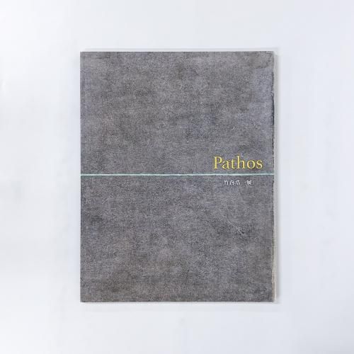 Ͽ ŸPathos