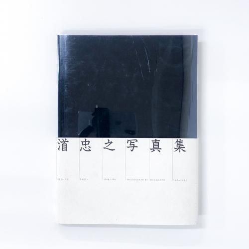 渞Ƿ̿