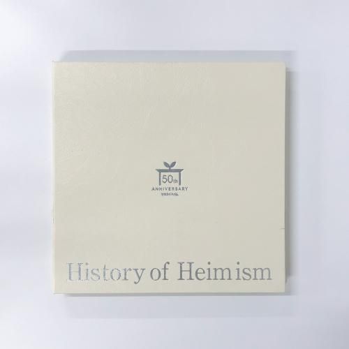 50th ANNIVERSARY ϥࡡHistory of Heimism
