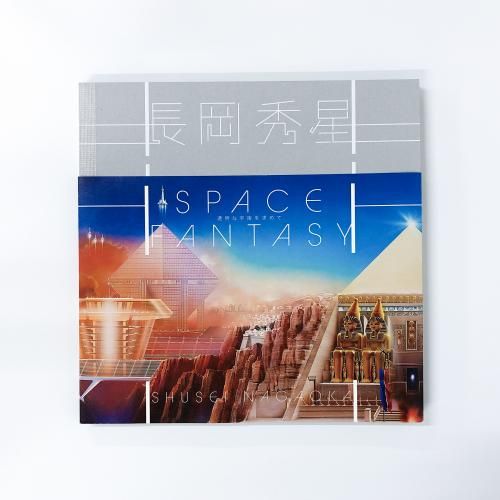 ĹSPACE FANTASY Ʃʱ