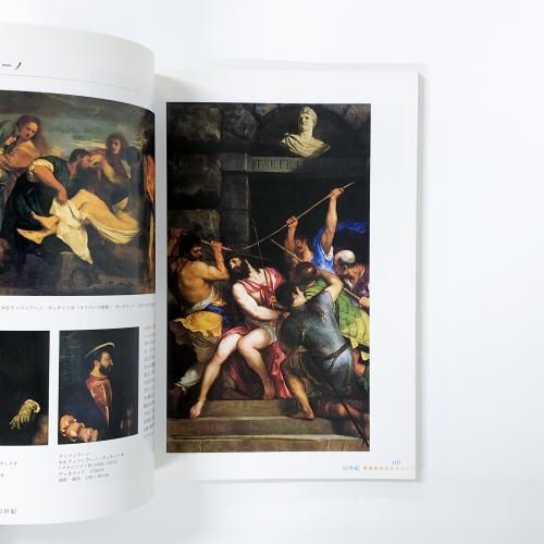 LOUVRE ルーヴル 700年の絵画の系譜 日本語版 - ノースブック