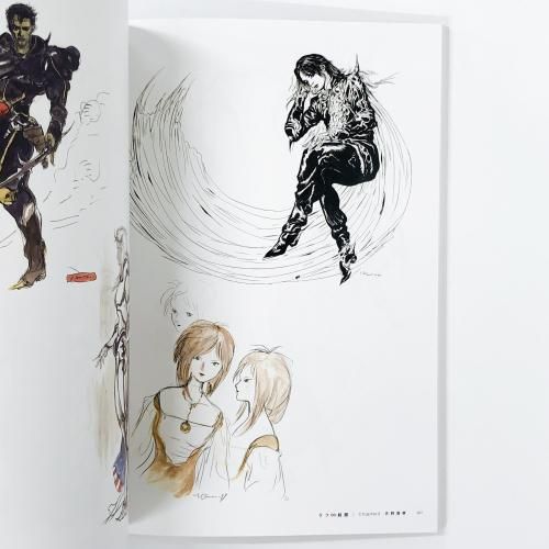 図録 | ラフ絵 | 秋本治 | 天野喜孝 | 大河原邦男 | 高田明美