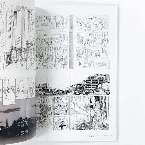 2019年開催【ラフ∞絵展】図録、チケット、ポストカードセット 図録 | ラフ絵 | 秋本治 | 天野喜孝 | 大河原邦男 | 高田明美