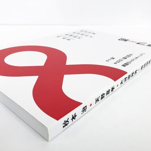 2019年開催【ラフ∞絵展】図録、チケット、ポストカードセット 図録 | ラフ絵 | 秋本治 | 天野喜孝 | 大河原邦男 | 高田明美