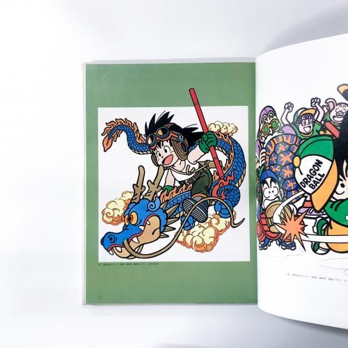 鳥山明 | THE | WORLD | SPECIAL - ノースブックセンター