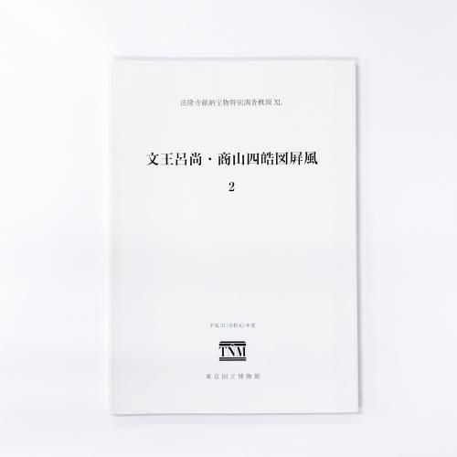 ˡδǼʪĴ XL
