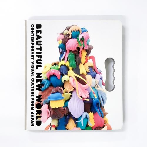 Ͽ  BEAUTIFUL NEW WORLD Contemporary Visual Culture From Japan ܻʸ ￷