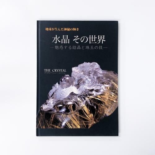 ϵ夬ε 徽  ̥Ǥ뾽ȼ̤ε ꥹ륢٥˥塼쥯