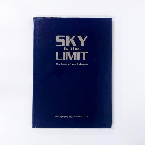 SKY is the LIMIT