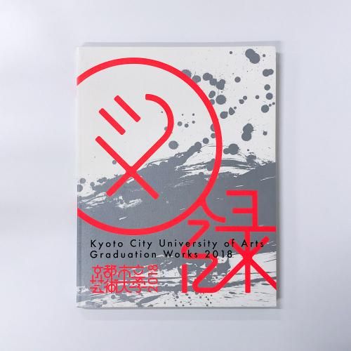 Ͽ ԻΩݽغʿϿѳ´رѸʽλ2018ǯ