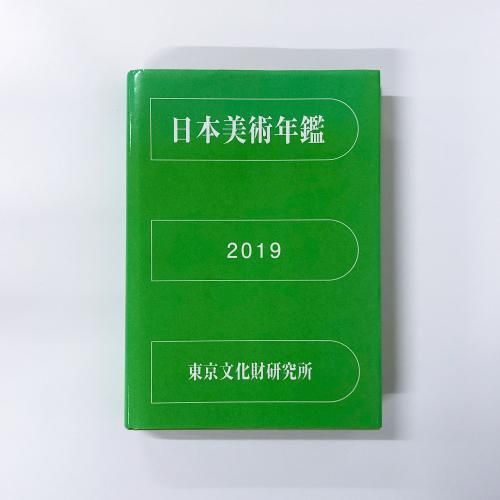 ǯա2019¸ǯǡ
