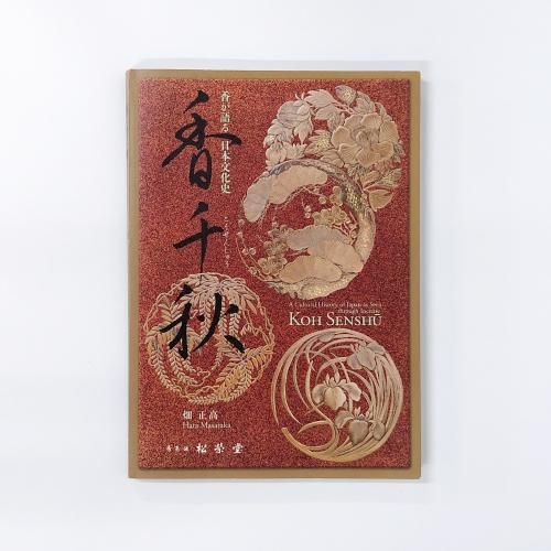 ᤬ʸ 齩