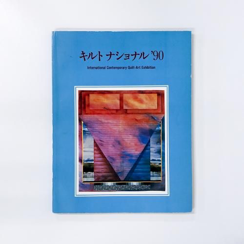 Ͽ  ʥʥ'90 