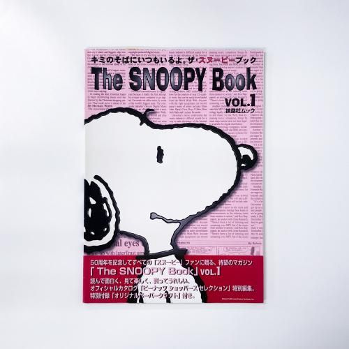 ߤΤФˤĤ⤤衣̡ԡ֥å The SNOOPY Book Vol.1