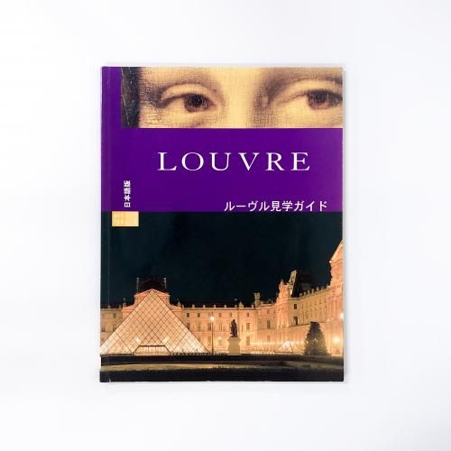ܸ LOUVRE 롼븫إ
