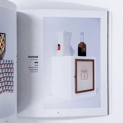 MUCA展 図録 図録 MUCA展 ICONS OF URBAN ART バンクシーからカウズまで