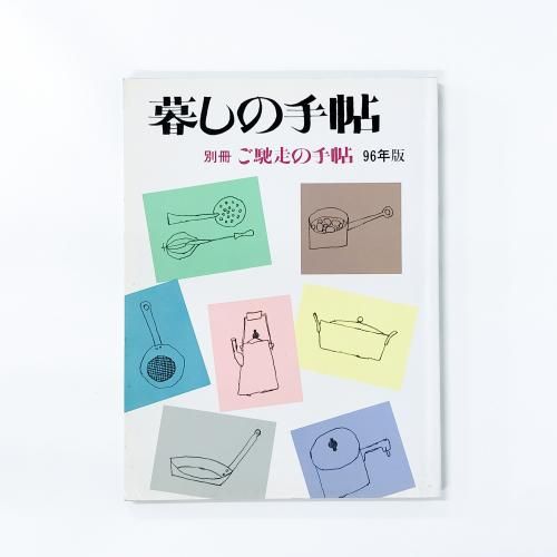 뤷μġ ̺ μġ 96ǯ