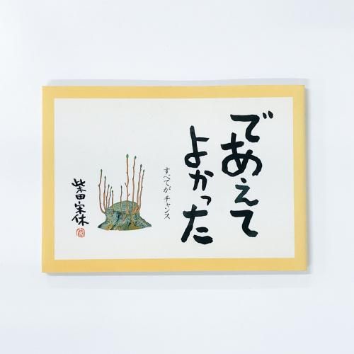 ǤƤ褫ä ٤Ƥ
